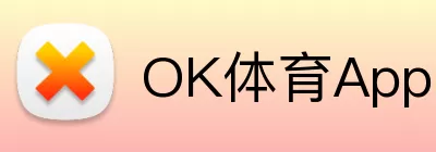 OK体育App logo